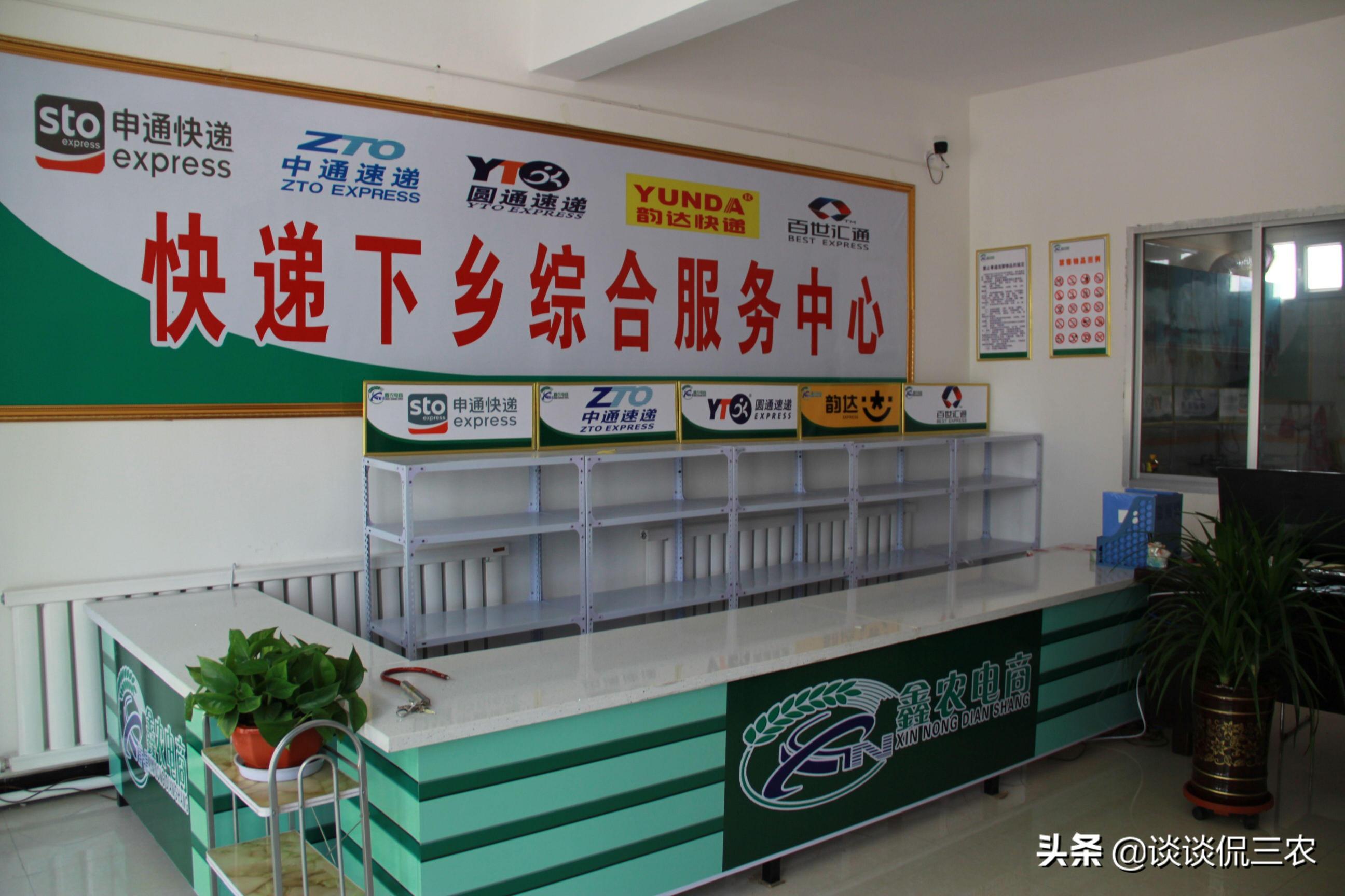 中通快递转让费多少钱（乡镇快递点转让费8万）