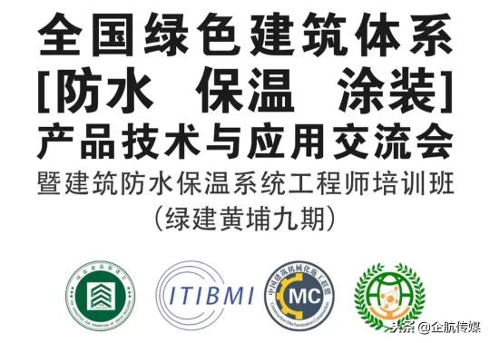 明宇防水多少錢一桶（通知）