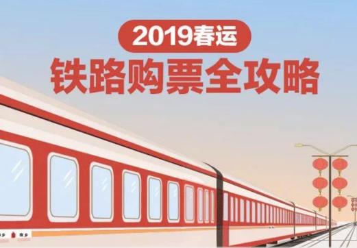 祁東廟山街全套多少錢（明天開始搶票啦）
