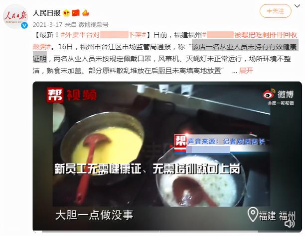 北京健康证多少钱2017（缺失）