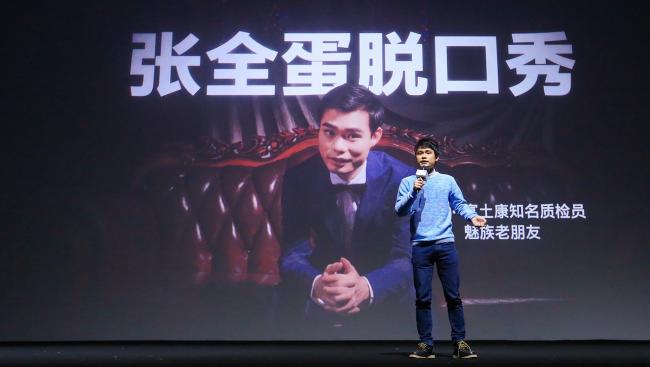 魅蓝5s实体店多少钱（魅蓝5s正式发布）