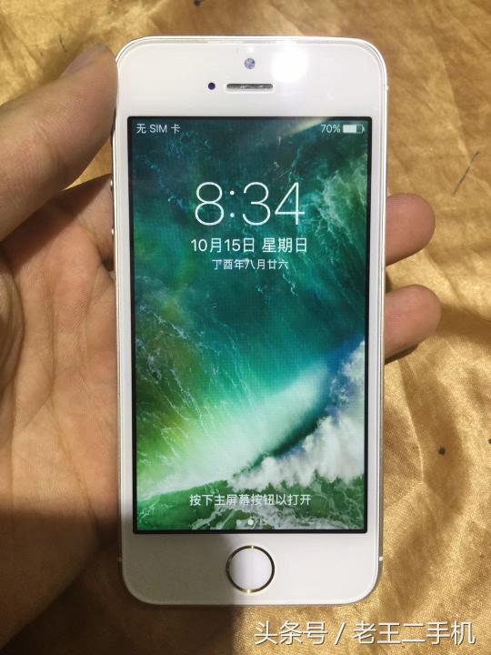 二手iphone5s一般价格多少钱（曾经的机霸iPhone）