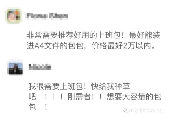 coach包包图片及价格（一次看够好用的上班包）