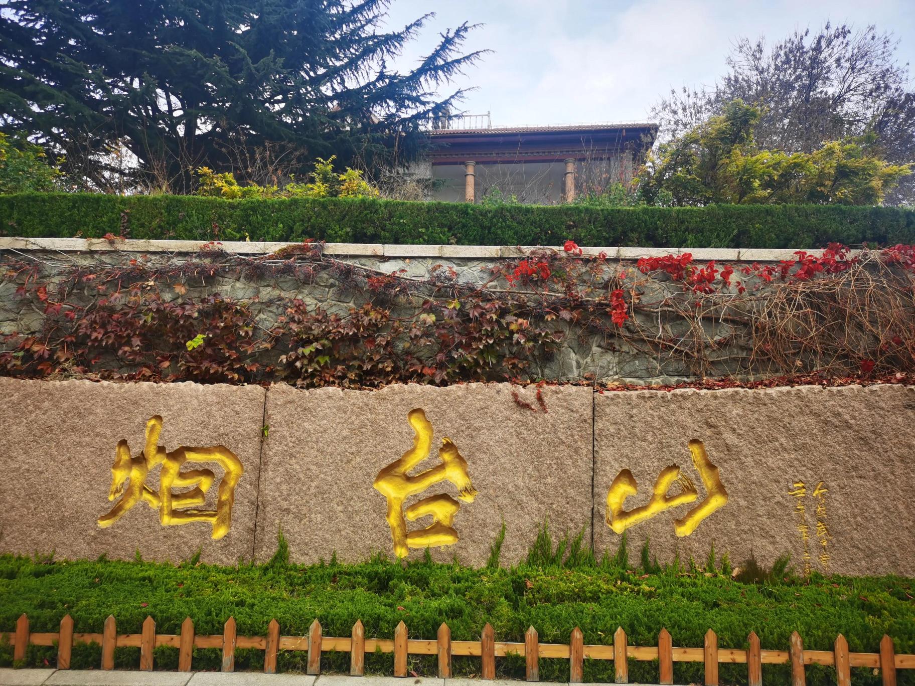 烟台东炮台门票多少钱（自驾游烟台必去打卡地）