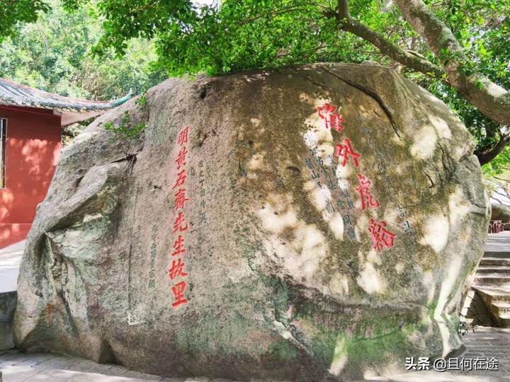 东山风动石门票多少钱（东山岛风动石）