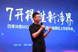 四季沐歌燃气灶多少钱（厨电江湖的中场战事）