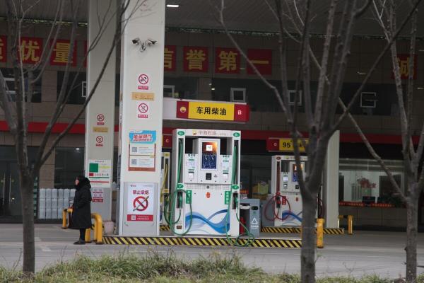 中国石油价格最新消息（92号）