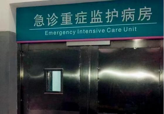 人造肾的价格是多少（重症监护室平均一天花费上万元）