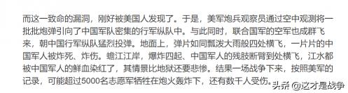 100万火力多少钱（著名的）