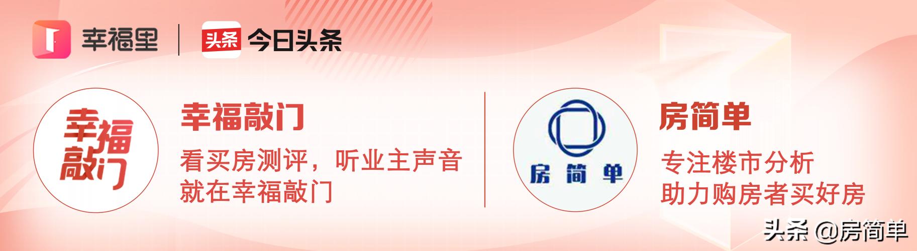 120房子過戶費多少錢（房產在父母名下）