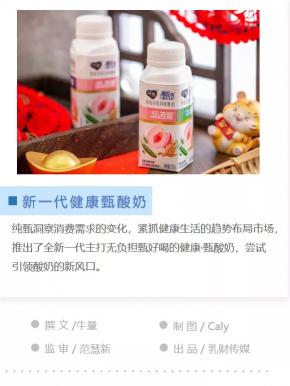 纯甄酸奶多少钱一瓶（酸奶也内卷）