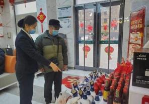 8万死期一年利息多少钱（春节前后）