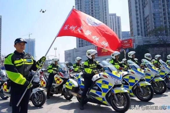 深圳交警铁骑队摩托车多少钱（深圳交警招人啦）