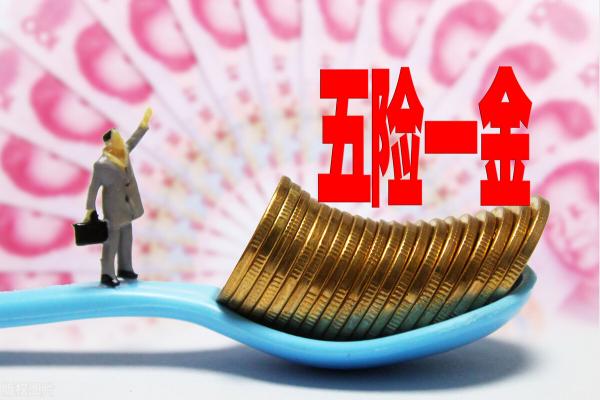 一个月多少钱（工资到手一个月6000元）