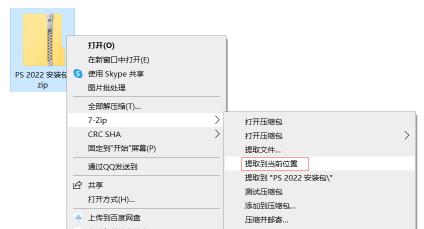 下载ps软件要多少钱（Photoshop）