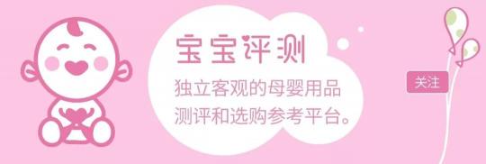 致恩铂金opo奶粉多少钱（36款国行版3段奶粉横评）
