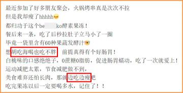 醇素減肥多少錢一盒（12款熱門酵素評測）