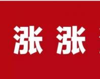 伊利青山奶粉多少钱（牛奶）