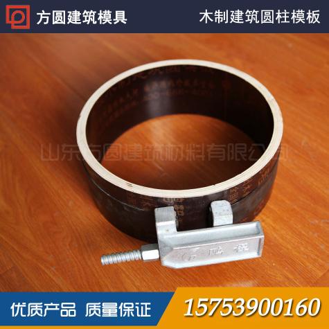 圆柱木模板价格（圆柱木模板施工方案）