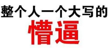 战旗小主播一月多少钱（游戏直播主播身价排行榜）