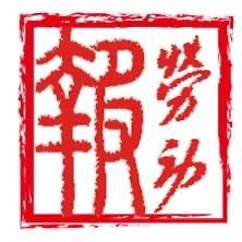 親人生日發(fā)多少錢紅包（上海壓歲錢塞多少）