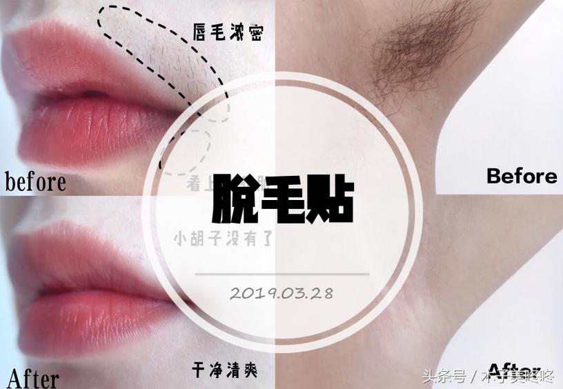 永久脱毛大概多少钱啊（光速脱毛不留痕迹）
