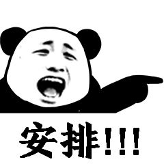 pc机器人软件多少钱（8款小众免费的国产宝藏软件）