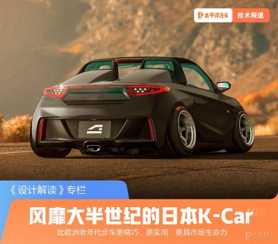 大奔550越野车多少钱（这些日本）