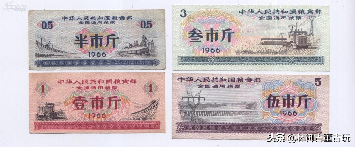 吉林粮票现在值多少钱（全国粮票介绍）