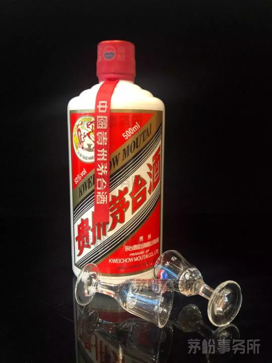茅台国宴酒53度价格（2470元）