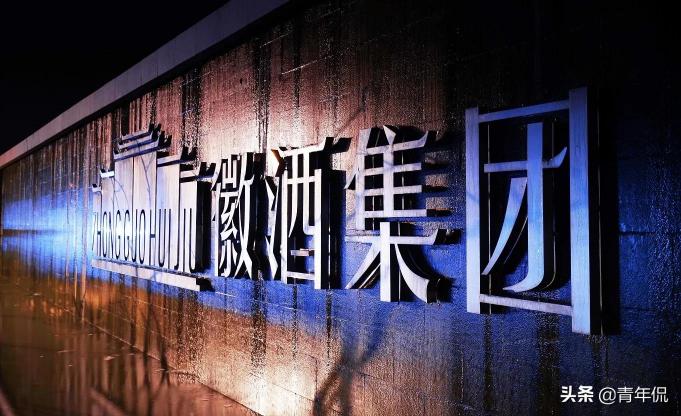 高炉家酒价格表大全（徽酒四朵金花之争）