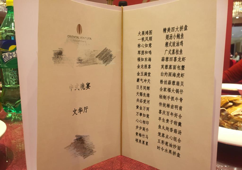 在酒店办婚礼一般花费多少钱（闺蜜在五星级酒店办婚宴）