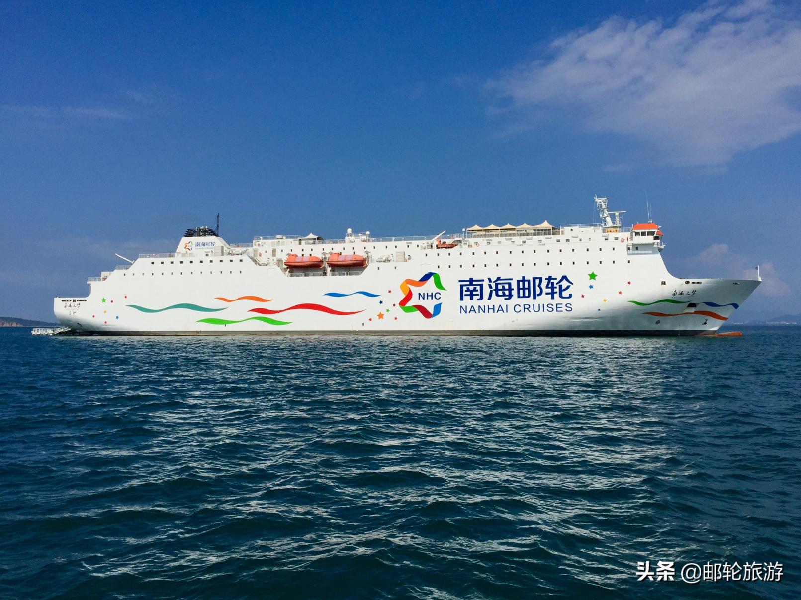 游轮价格（南海邮轮）