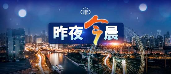 膜法花园面膜多少钱（东航坠机事故调查最新进展丨去过哪要报备）
