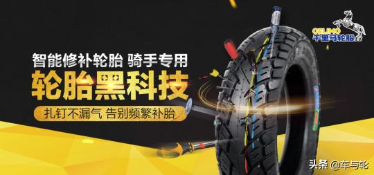 千里马轮胎价格表（口碑爆棚）