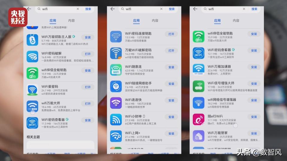 家里安无线网要多少钱（免费WIFI）