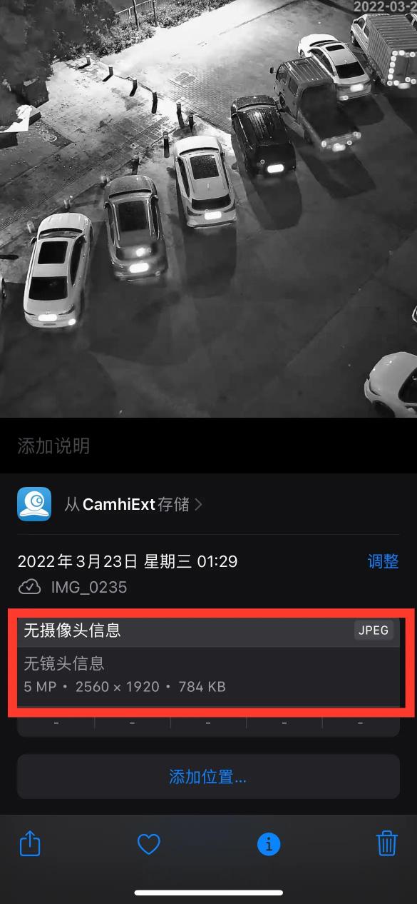 清洗下摄像头多少钱（浅谈家用摄像头里面那点事儿）