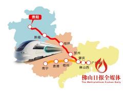 馬云在貴州投資多少錢（貴陽引進(jìn)佛山投資143）