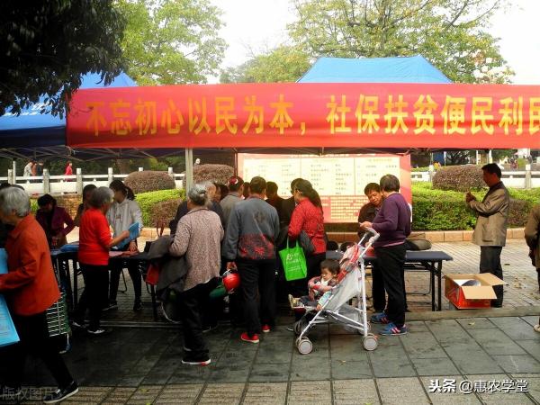 农民失业金每月多少钱（农村社保一年要交多少钱）