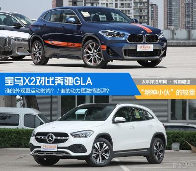 北京奔驰gla200价格多少（哪个）