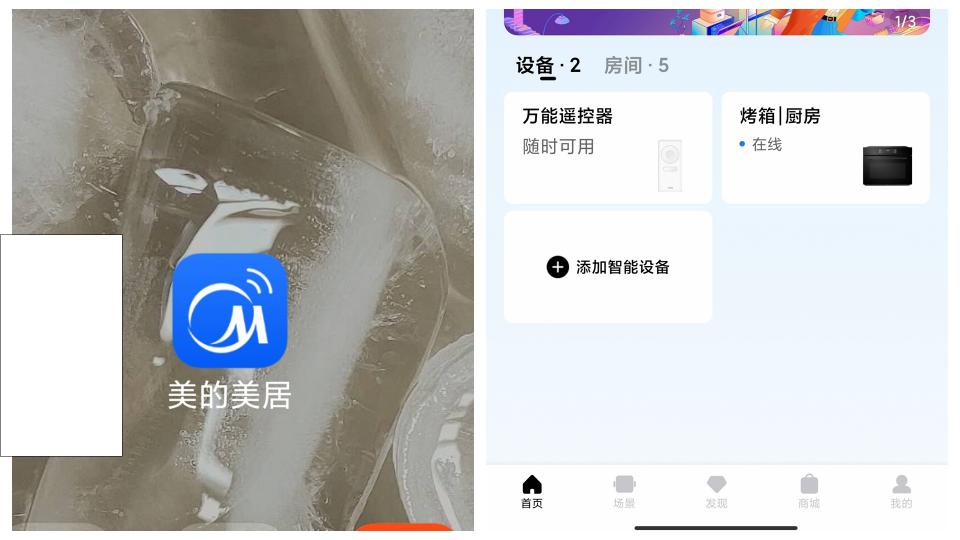 美的电烤箱价格表（妹纸的入门级蒸烤箱）