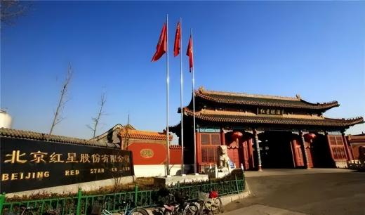红星二锅头价格表大全（今天才知道）