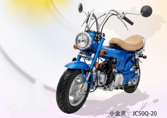 摩托车点火开关多少钱（这款50摩托车要价8980）