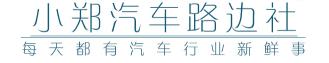 哥瑞低配落地多少钱（买发动机送车壳的极致体现）