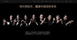 小罐茶价格（50元一杯的）