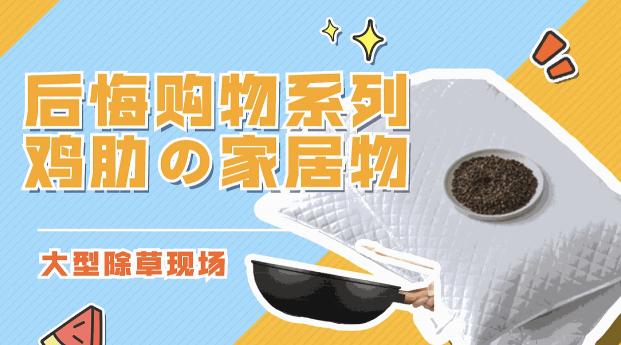 加冰空调扇多少钱（日子过久了才发现）