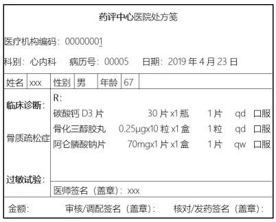 钙尔奇碳酸钙d3片多少钱一瓶（碳酸钙D3）