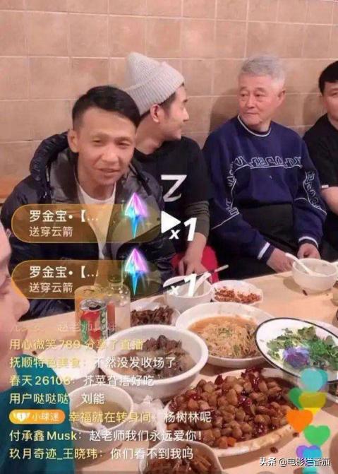 主播一万星光值多少钱（师徒反目）