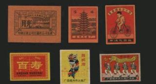 以前的两分值多少钱（旧东西也成抢手货）