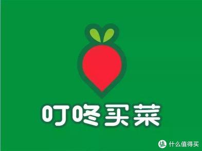 微信卖菜软件多少钱（实测魔都25个）